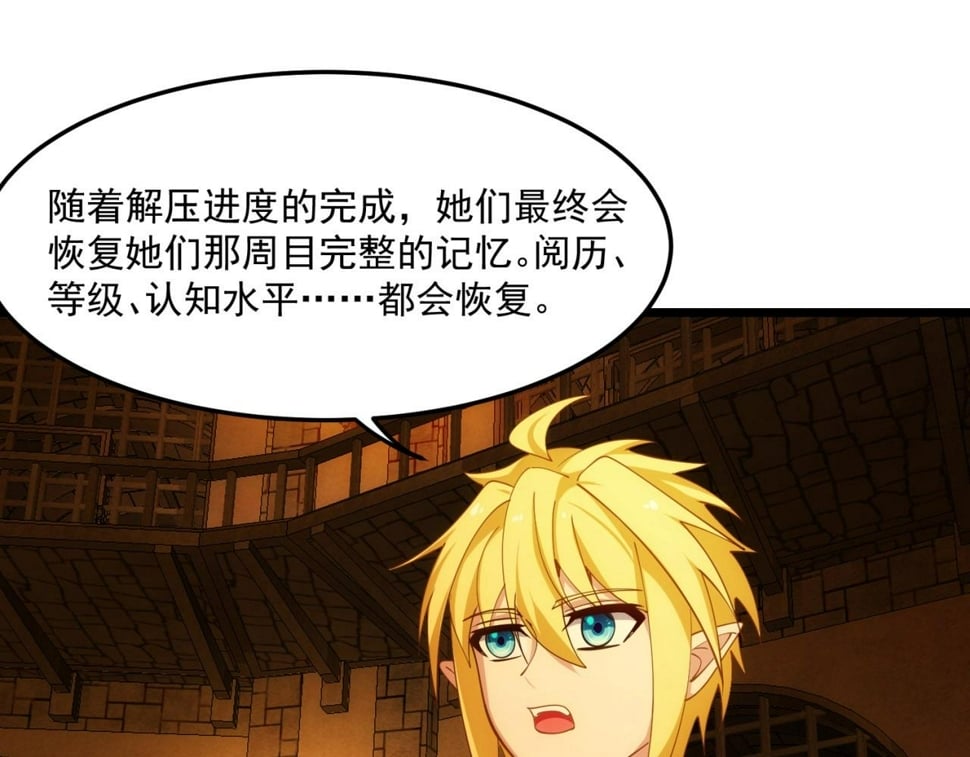 90回-管理员176