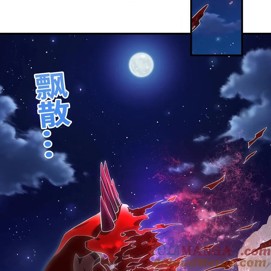 182回 月影祭司·瑞拉42