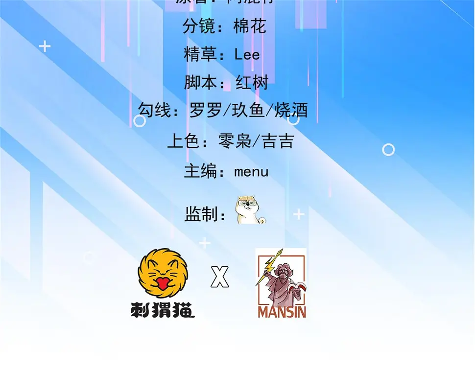 82回-开门！社区送温暖5