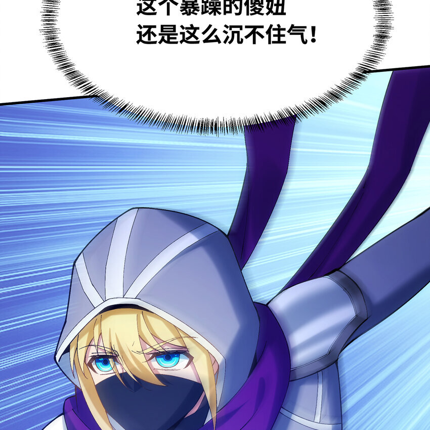126回 付账86