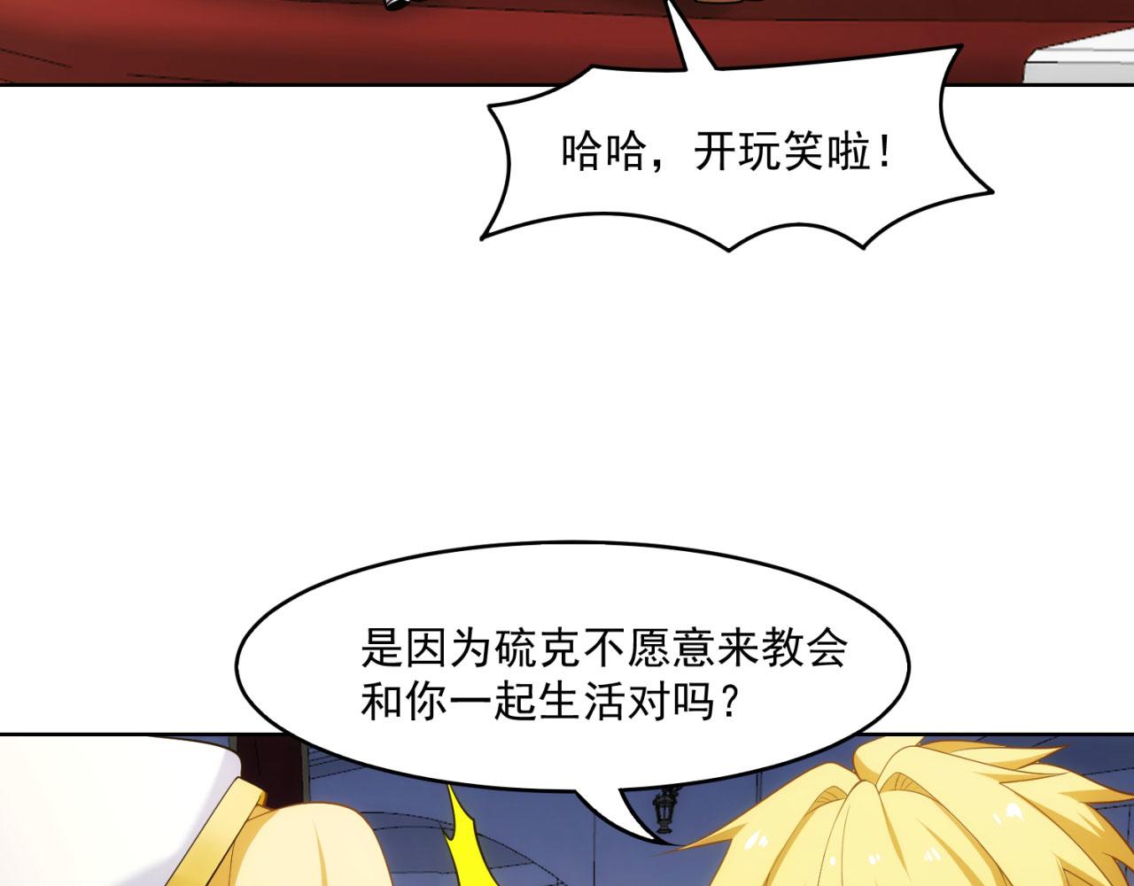 63回-软饭真香121