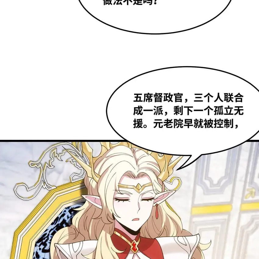 152回 一换一！47