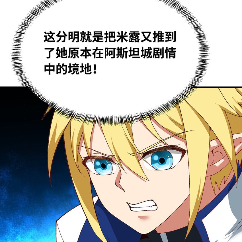 133回 阿普，上！60