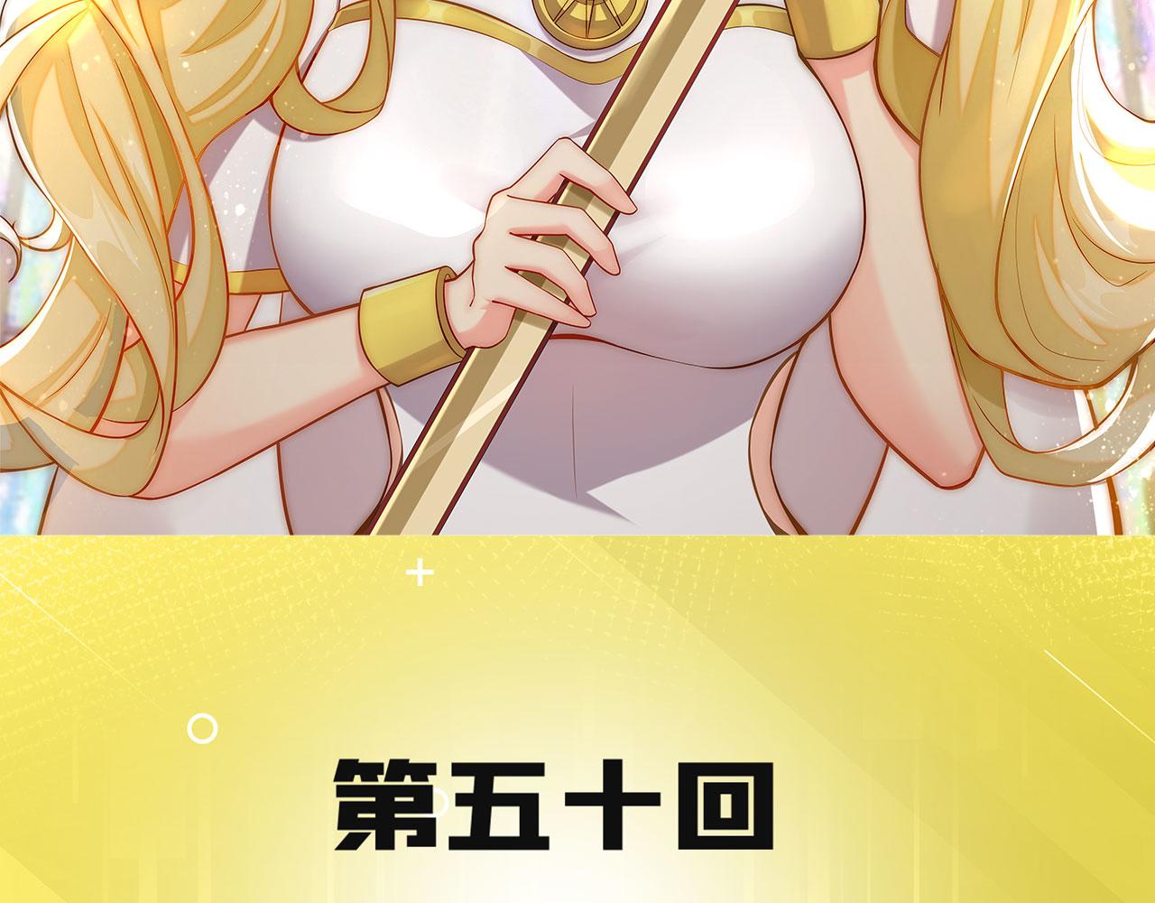 50回-这都什么事啊！2