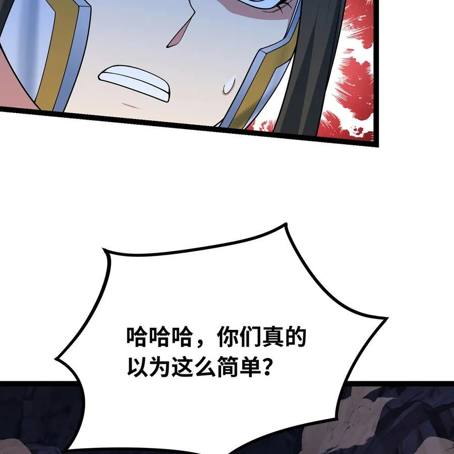 187回 蛮王算什么东西65