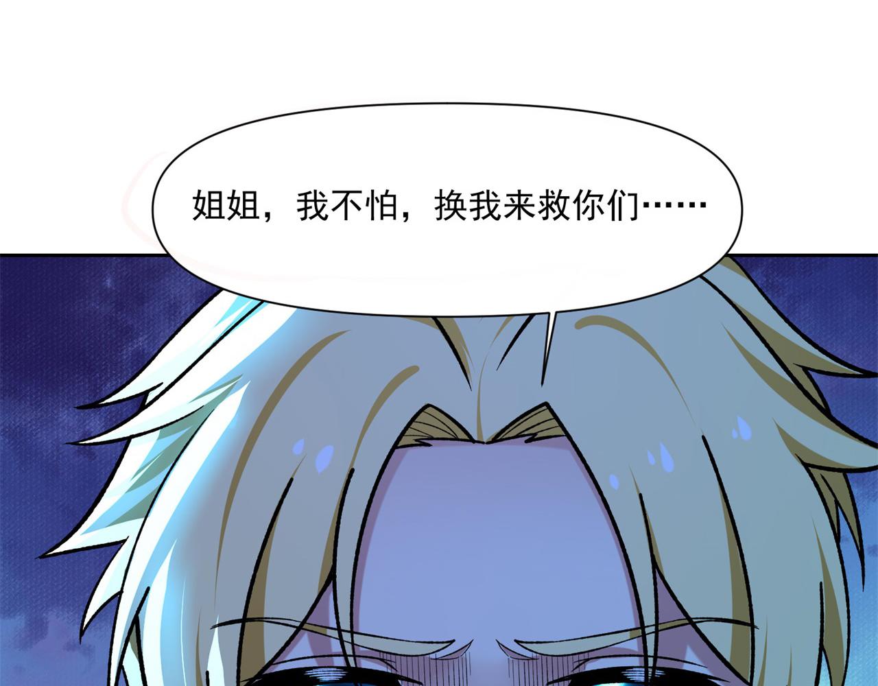 71回-前有狼后有虎194