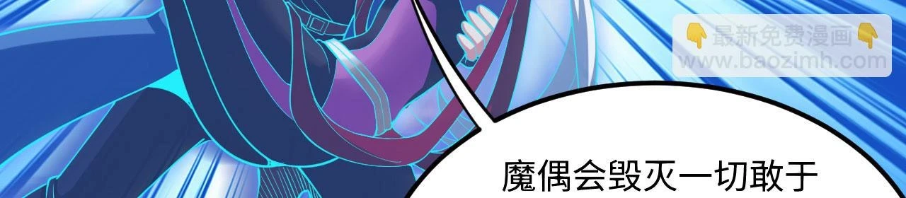 看，潜行成功！148