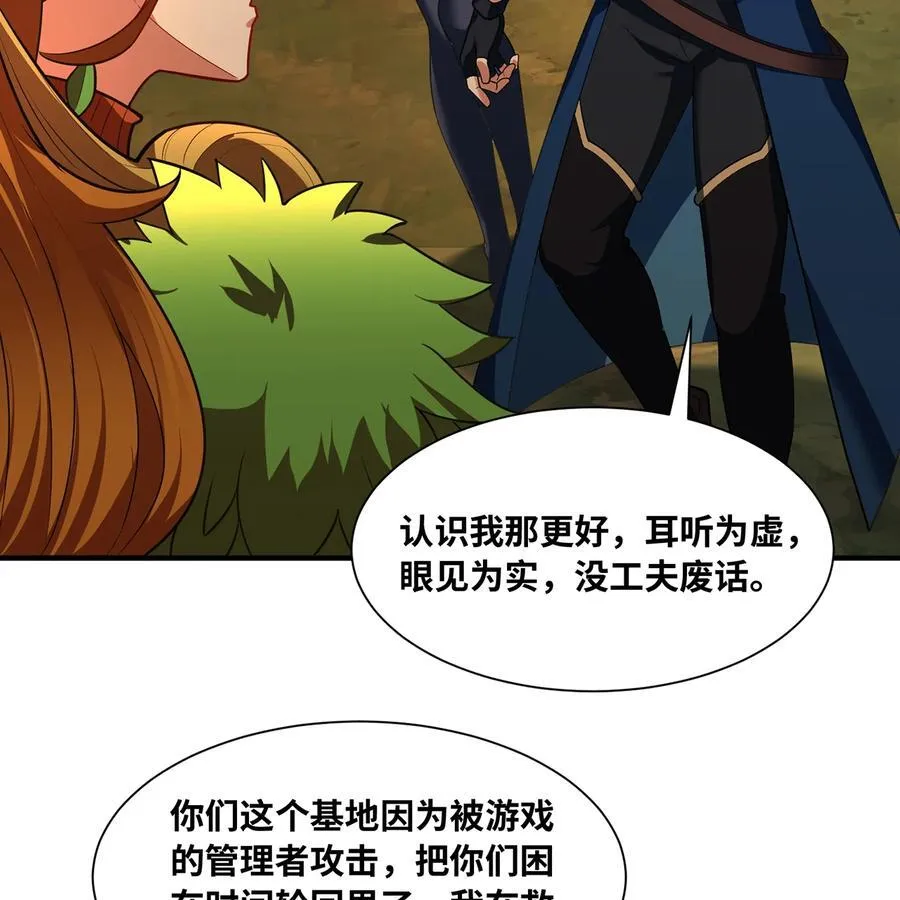 204回 打破循环11