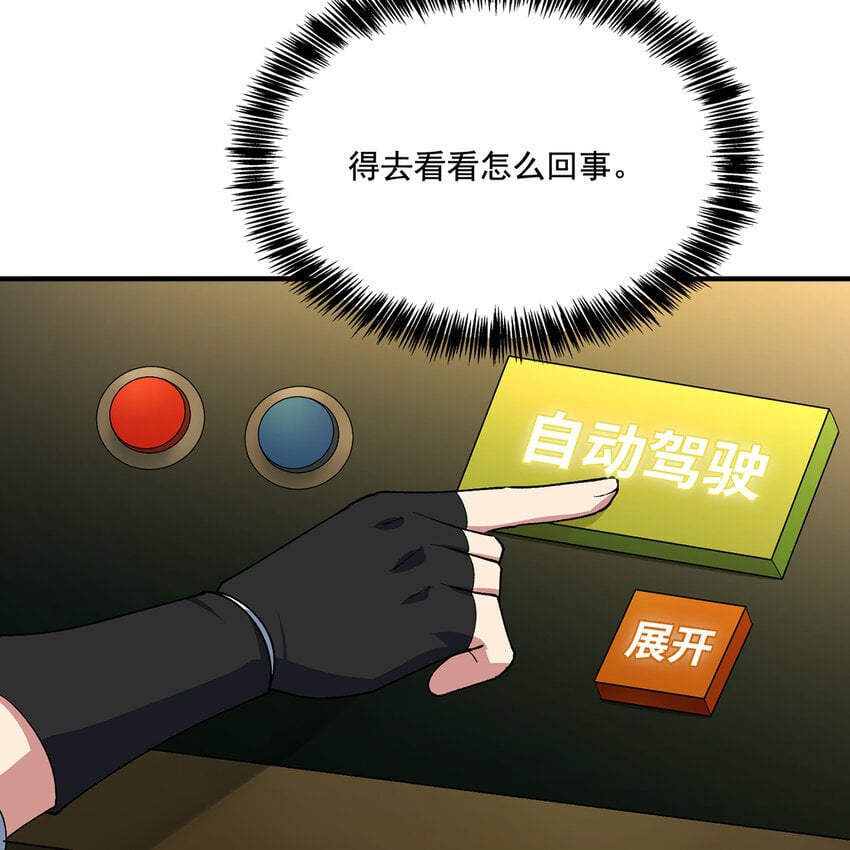 123回 沙雕网友欢乐多110