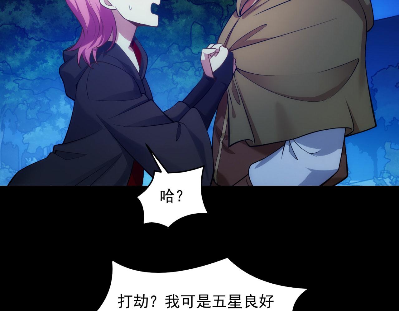 57回-剧情？跳过！126