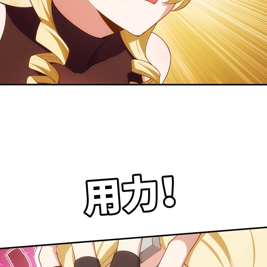 126回 付账50
