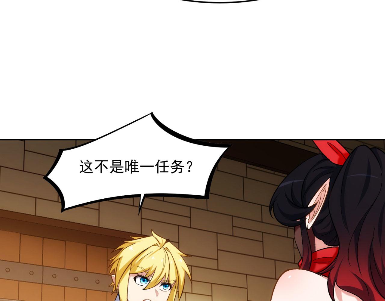 69回-NPC全员觉醒？55