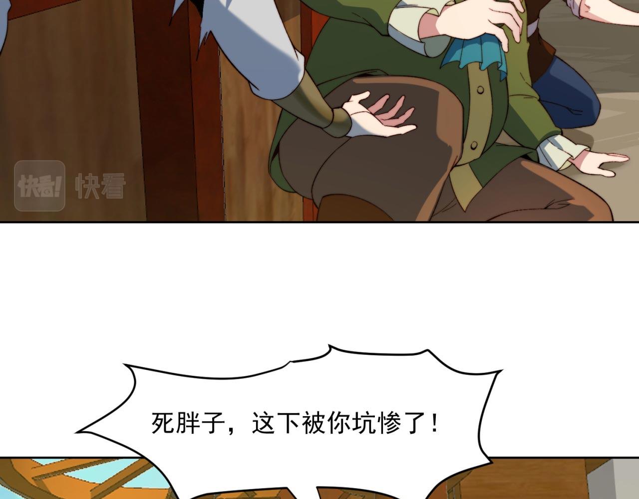 28回-自古套路得人心26