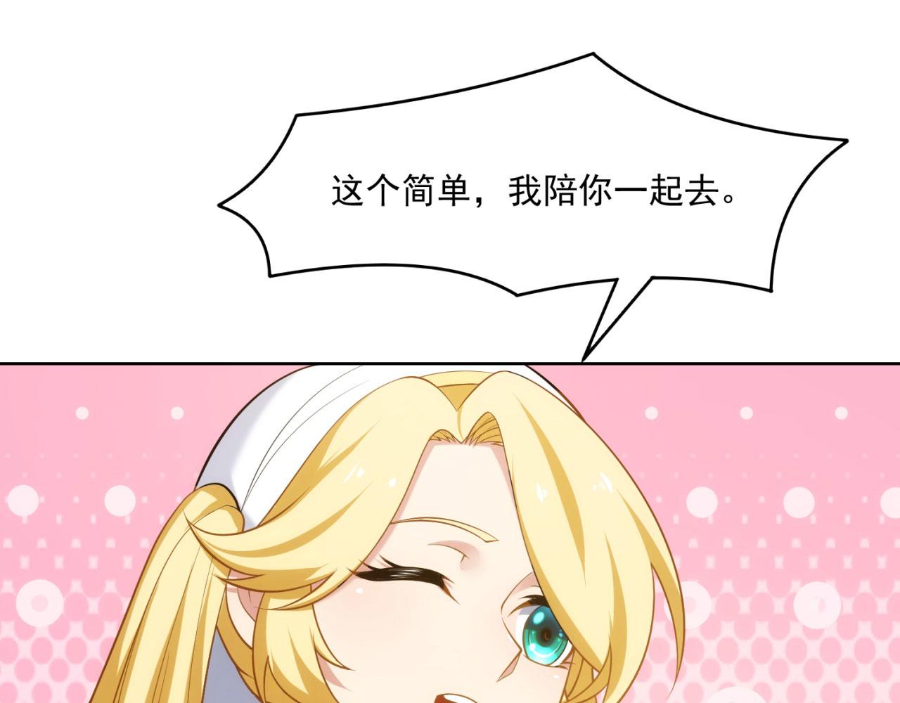 63回-软饭真香135