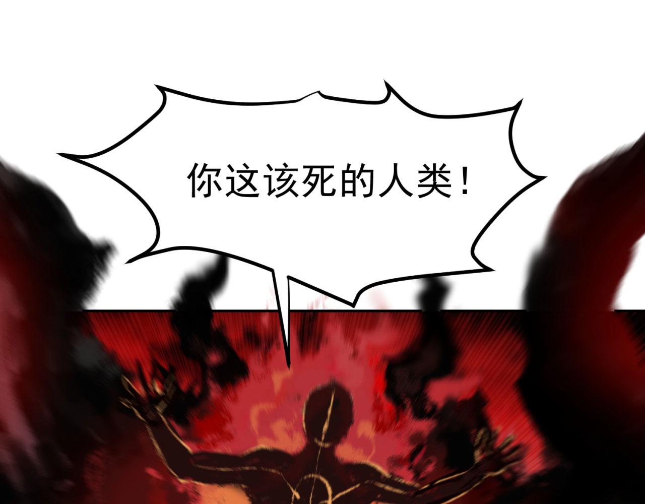01回-你才是深渊之子114