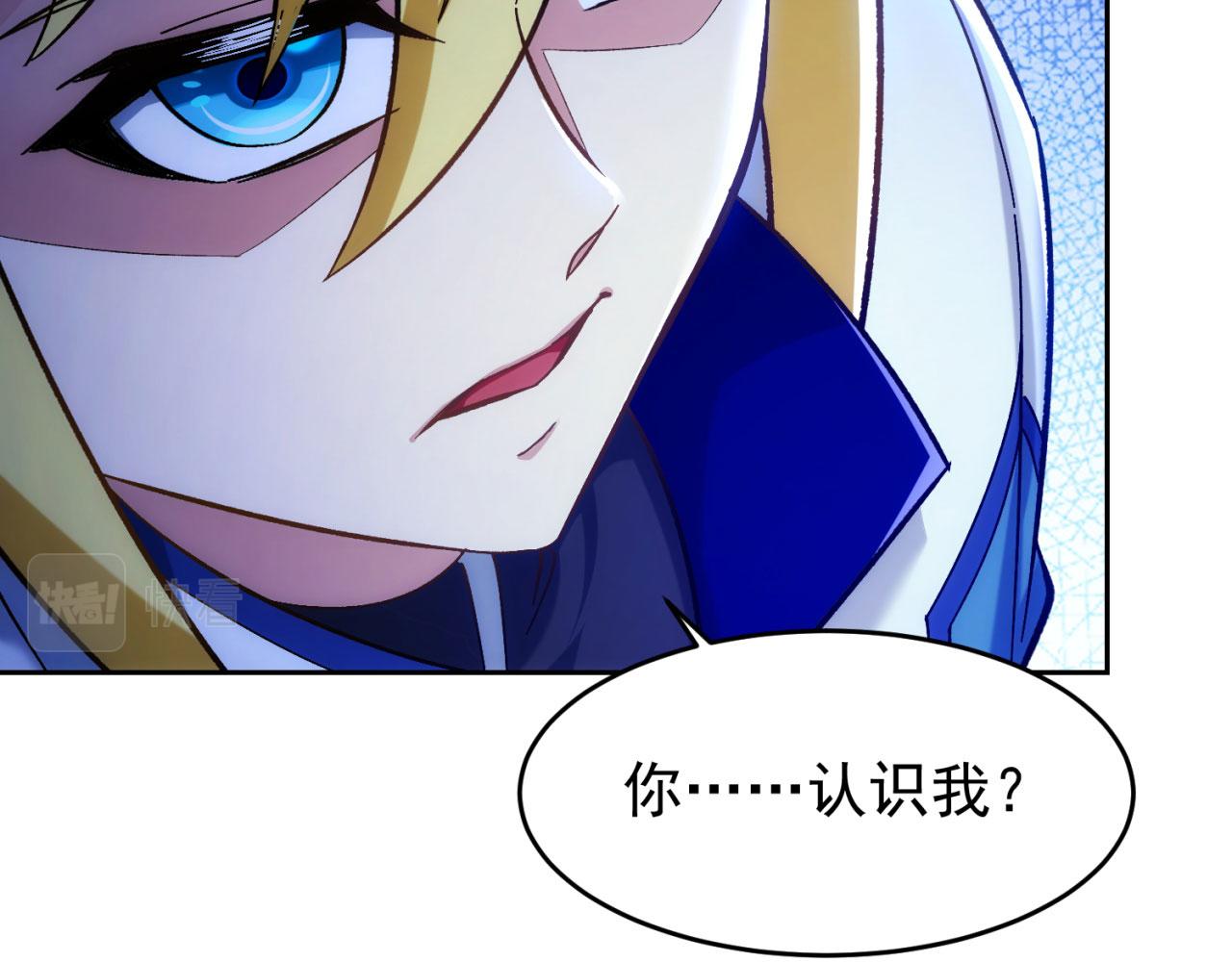 69回-NPC全员觉醒？169