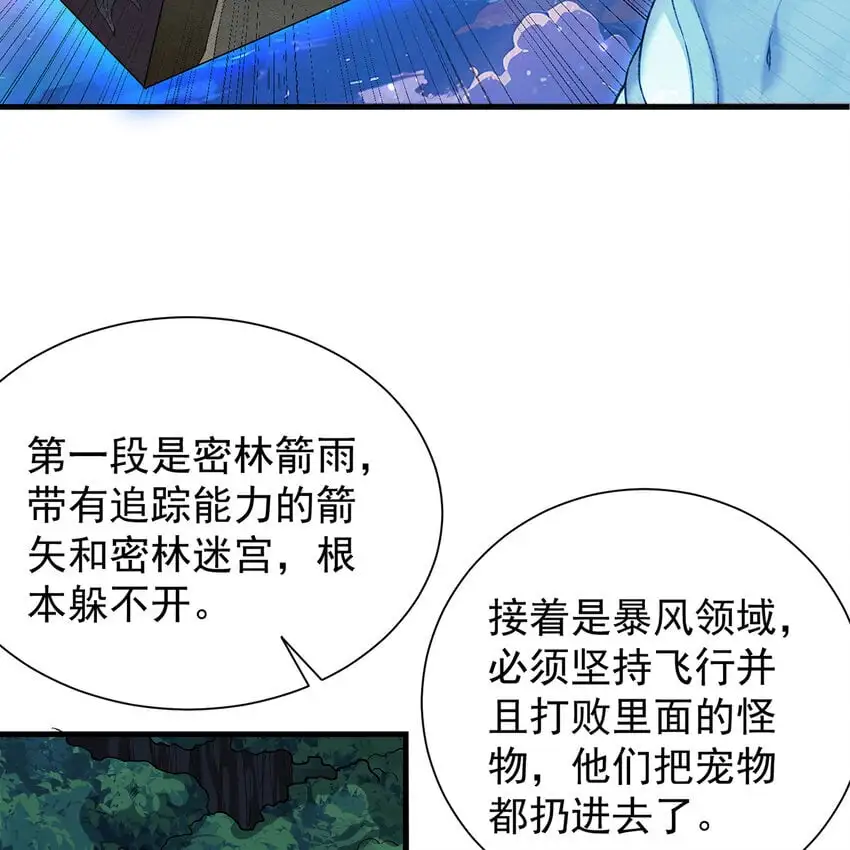 157回 忘记改词了95
