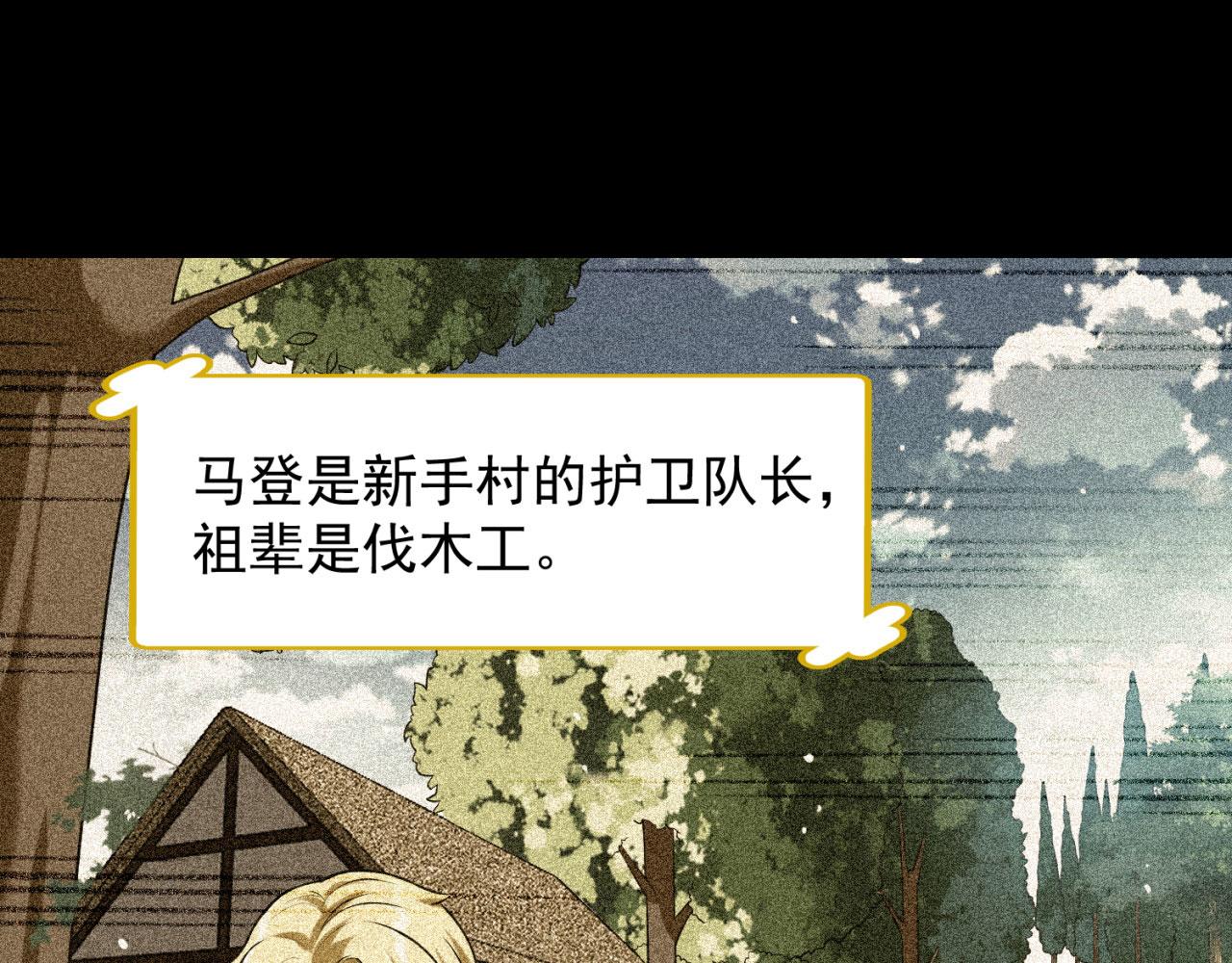 06回-野蛮人揍了个爽！74