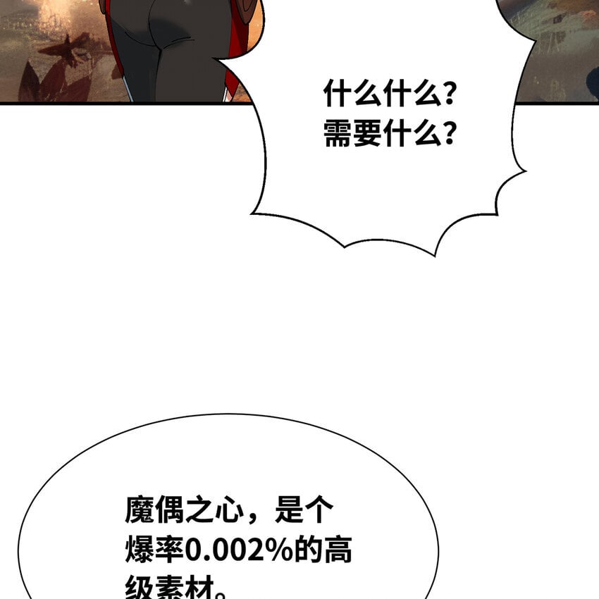 132回 大腿永远是大腿61