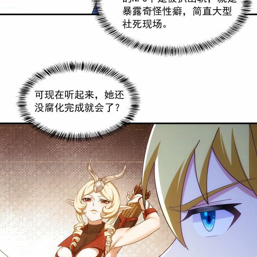 96回 玫瑰十字会104