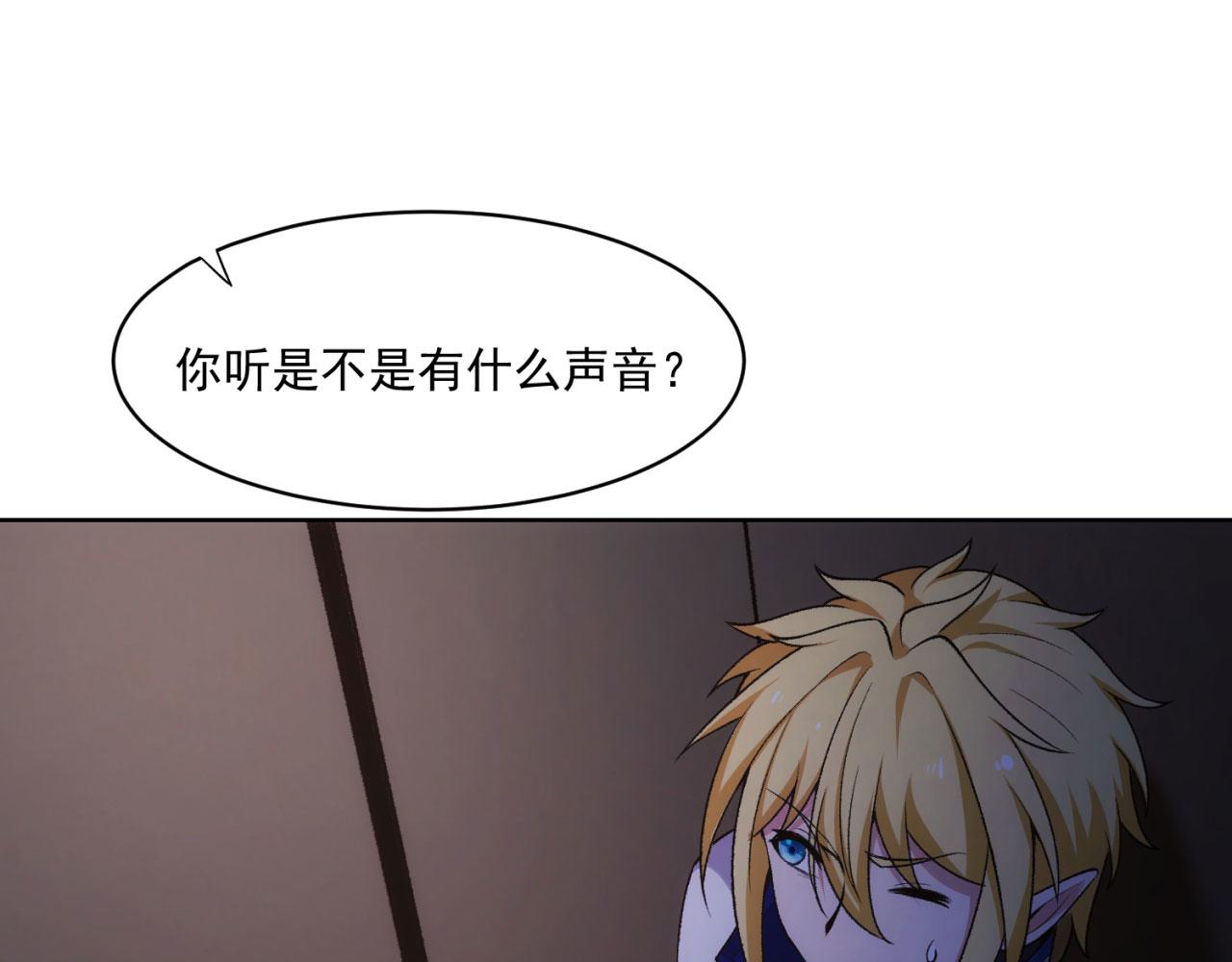 50回-这都什么事啊！103
