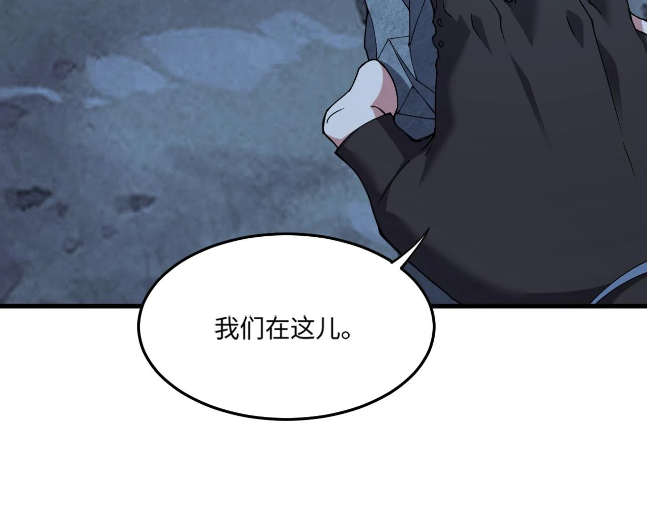 79回-您的仆人等候多时60