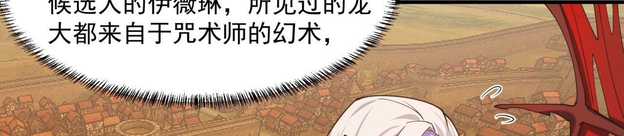 91回-有条龙了不起啊！35