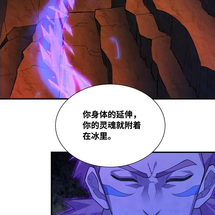 184回 教你正确的魔法75