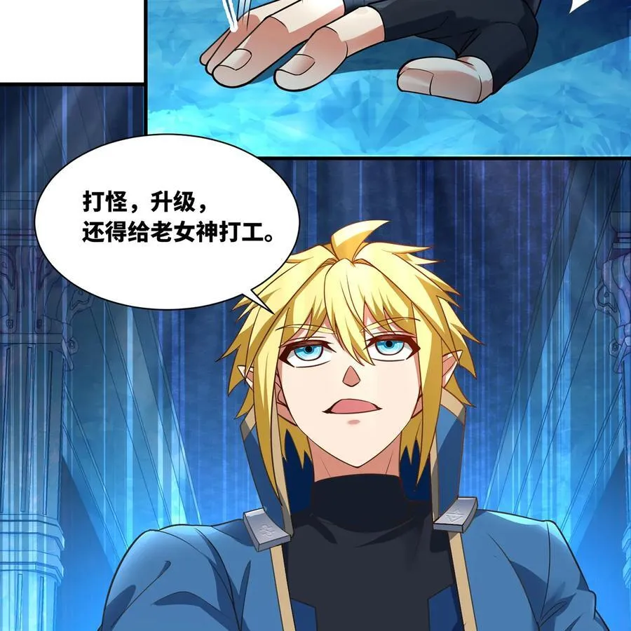 196回 FBI！Open the door！55