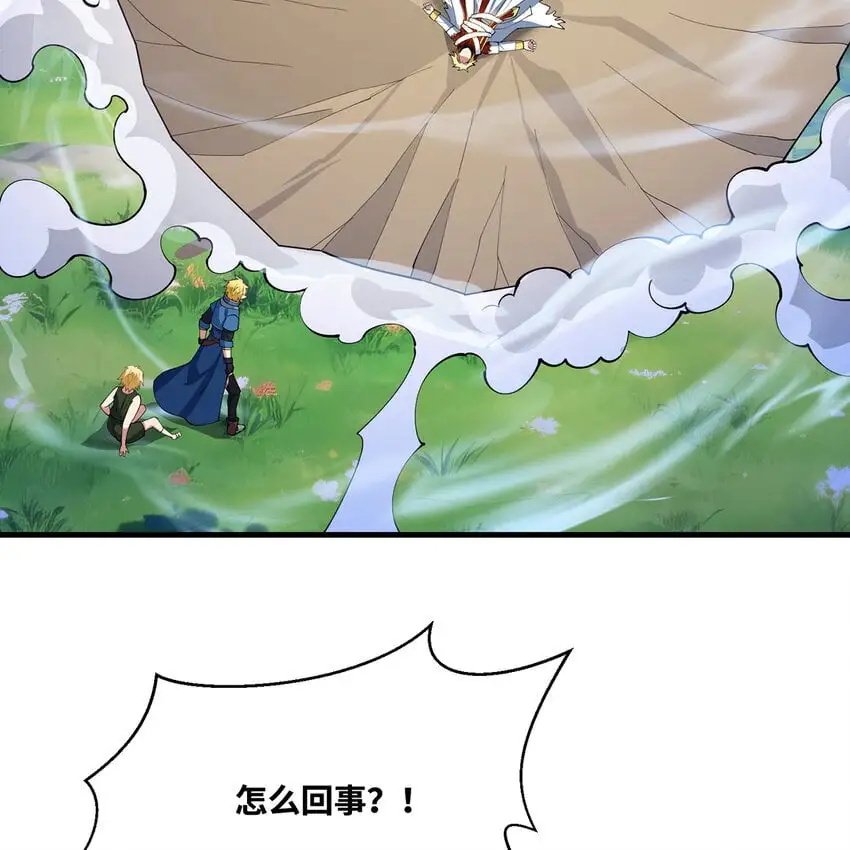 159回 复活小舅子77