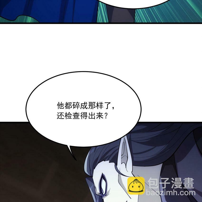 97回 我TM又被通缉啦！83