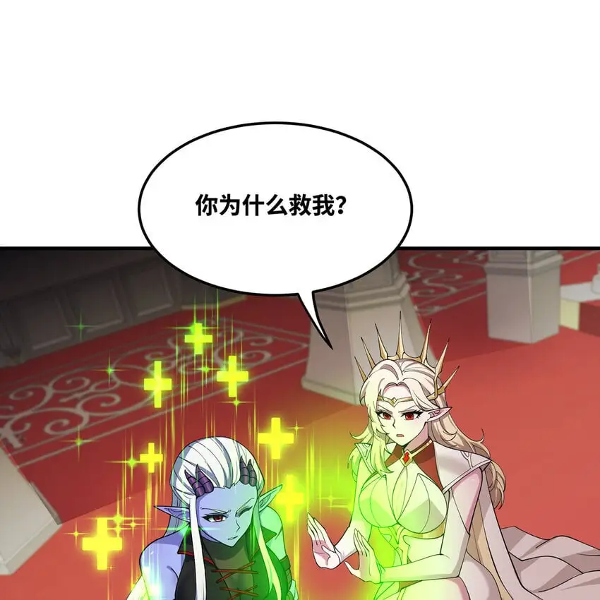 155回 他们不配杀你119