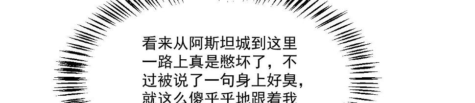 82回-开门！社区送温暖87