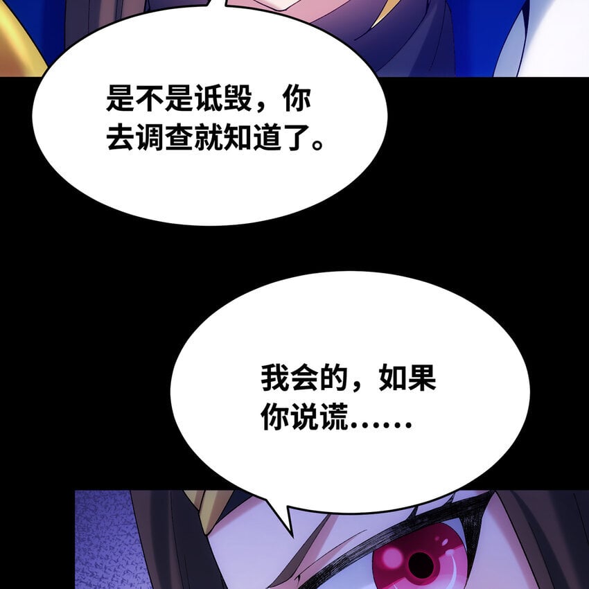 126回 付账95