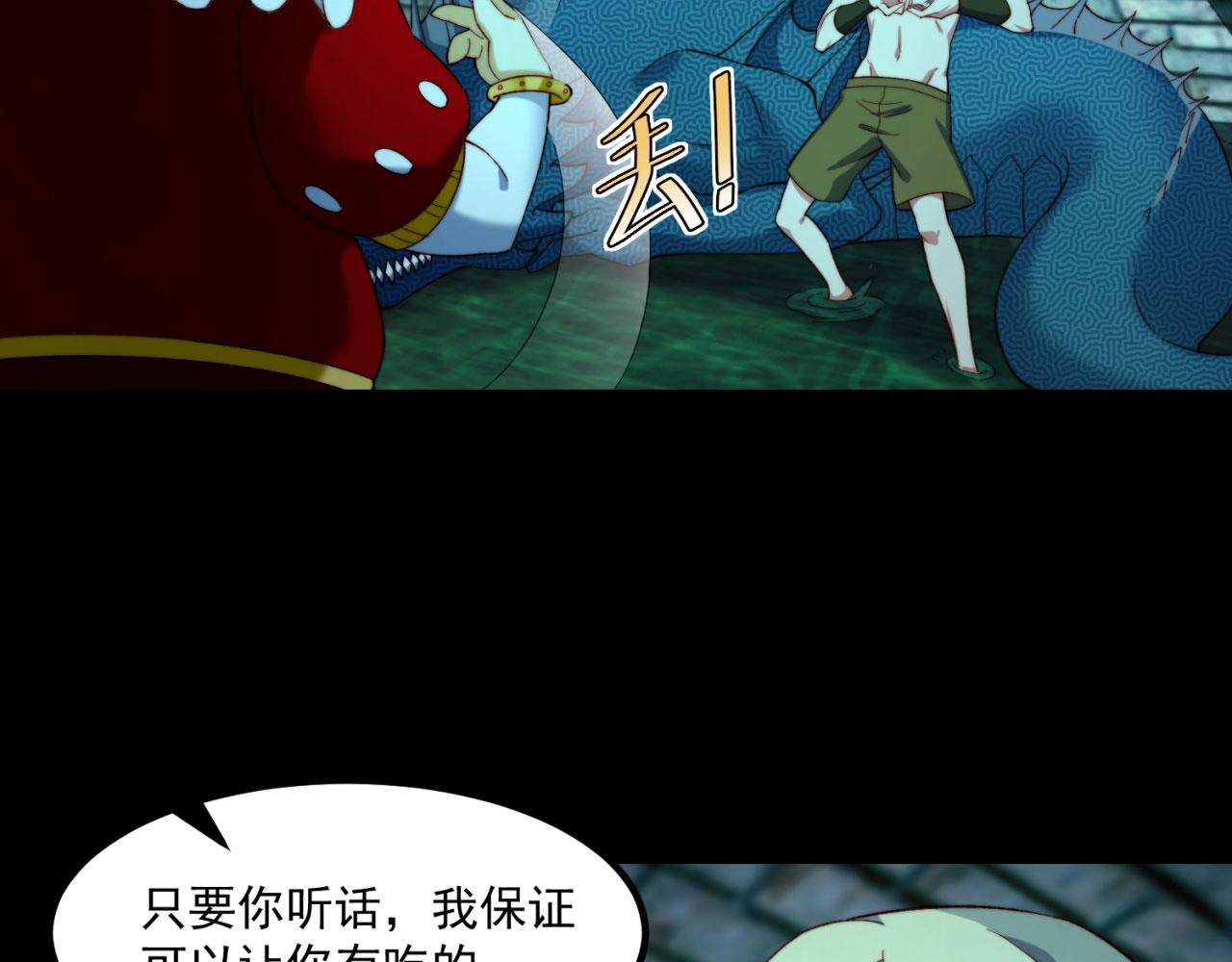 41回-少年，渴望自由吗？24