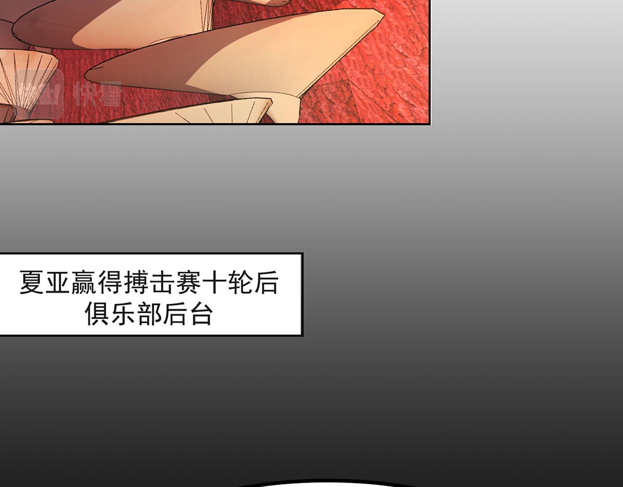 47回-自毁程序启动！106