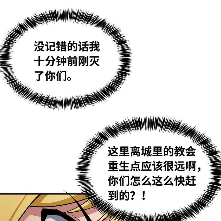123回 沙雕网友欢乐多92