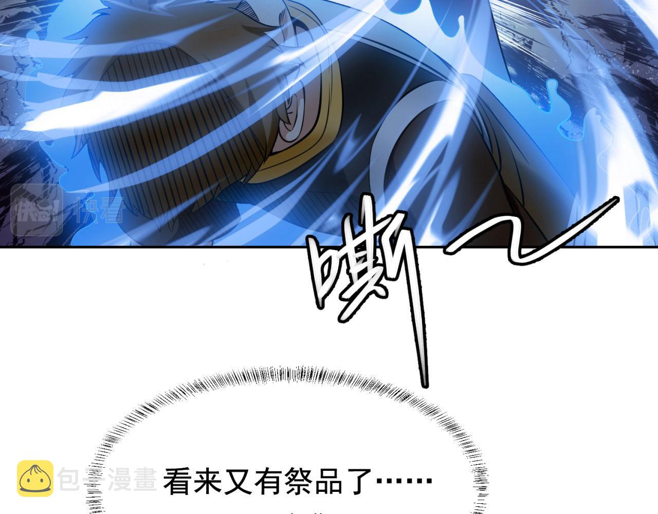 06回-野蛮人揍了个爽！178