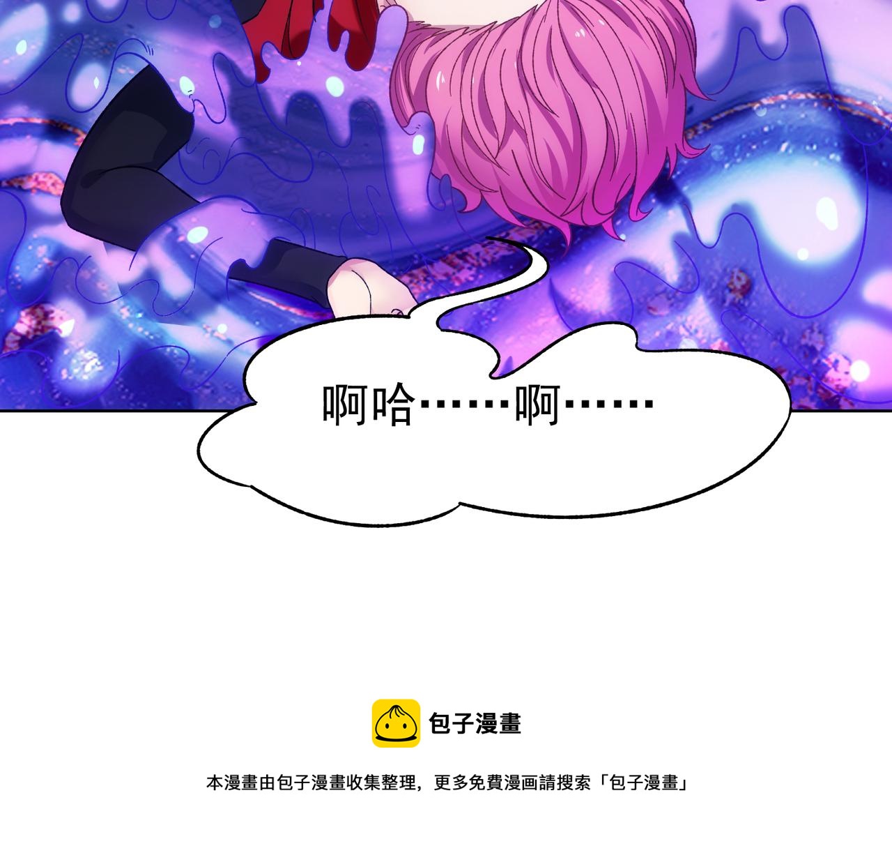 56回-一看伤害二百五163