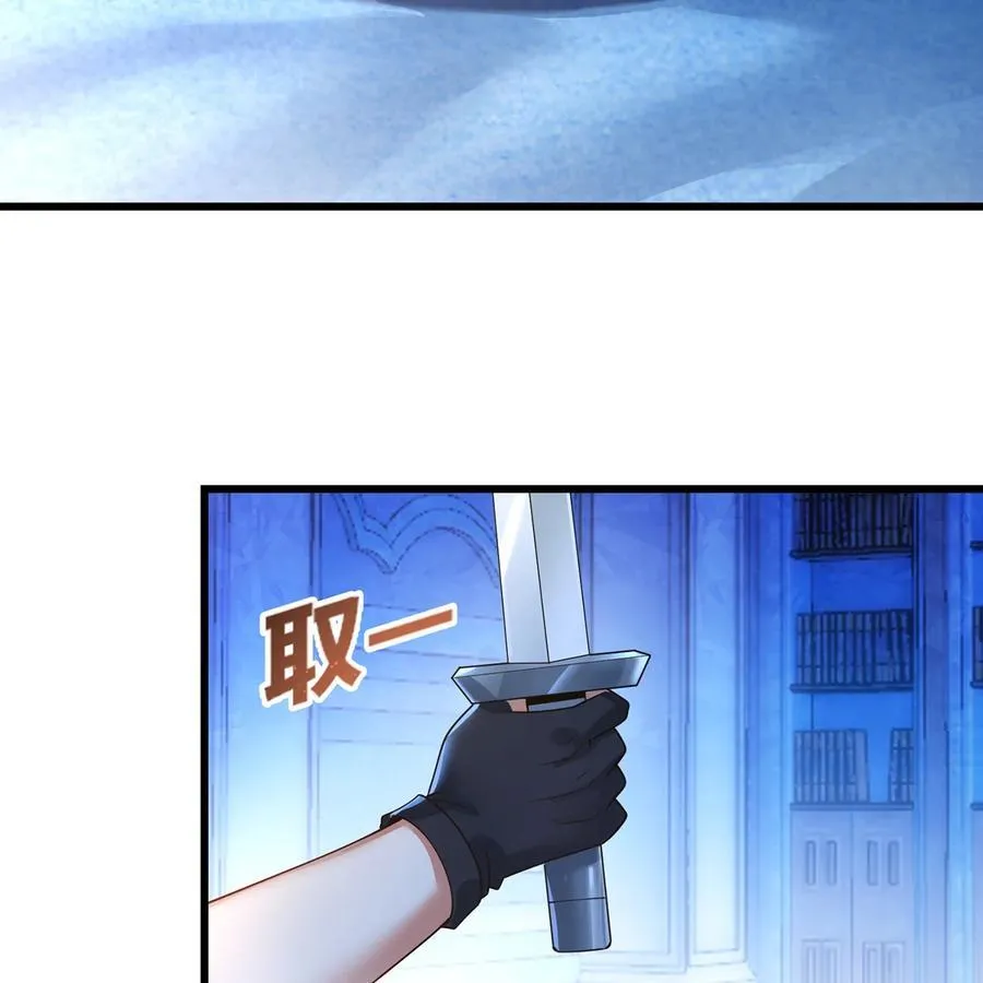 196回 FBI！Open the door！71
