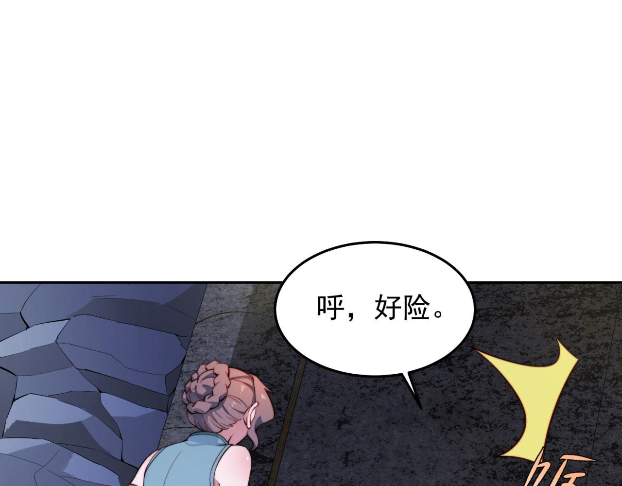 19回-伊薇琳132