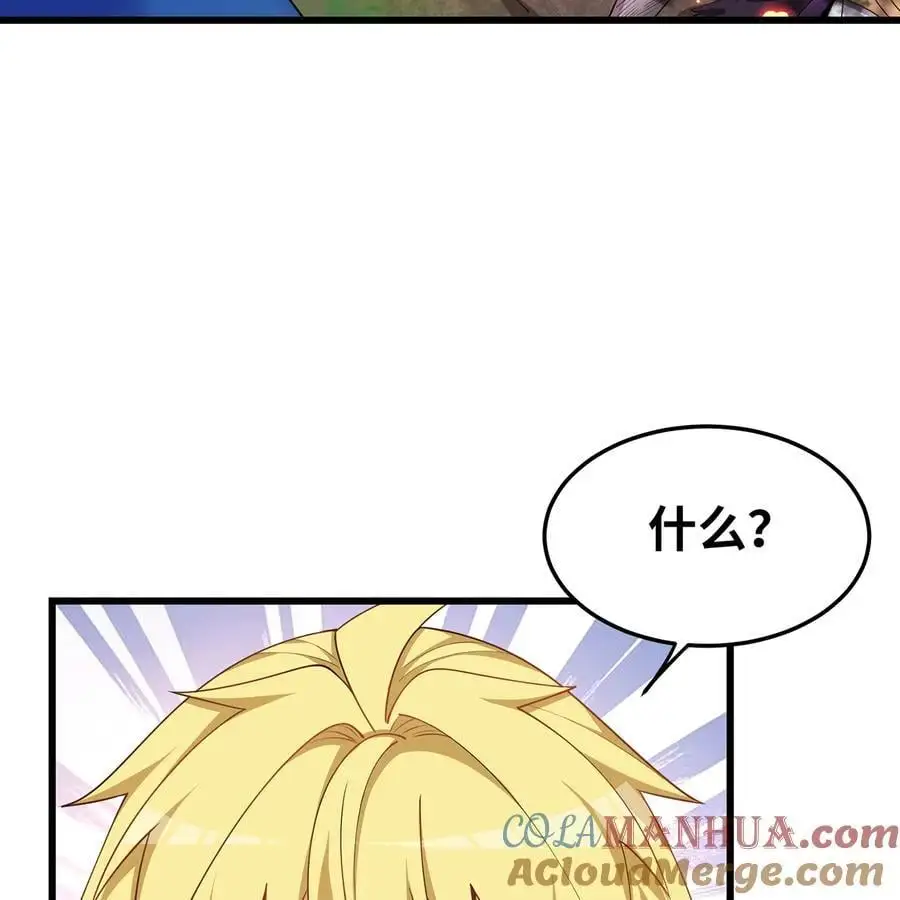 168回 AI？魔法？12