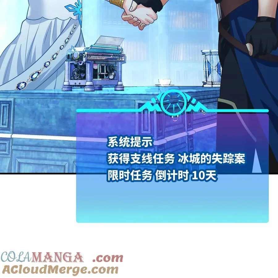 196回 FBI！Open the door！60