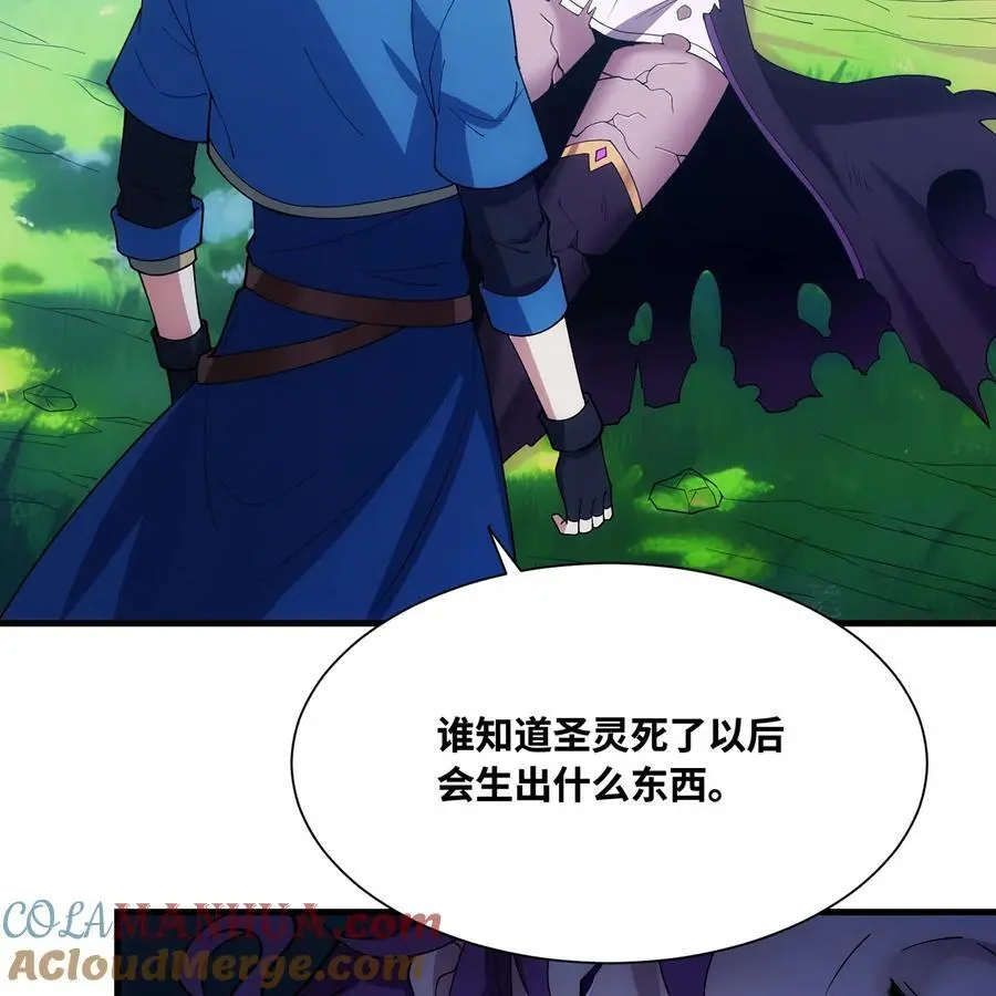 167回 收回权能，降临112