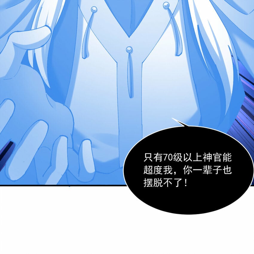 98回 真是吃藕63