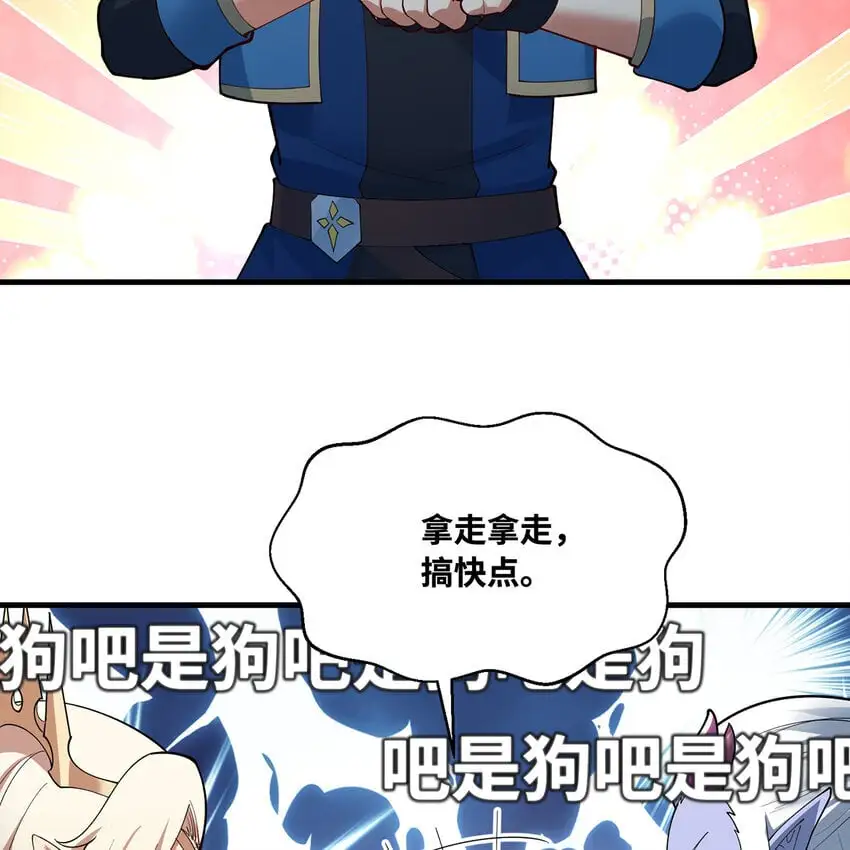 163回 然后就疯了！10