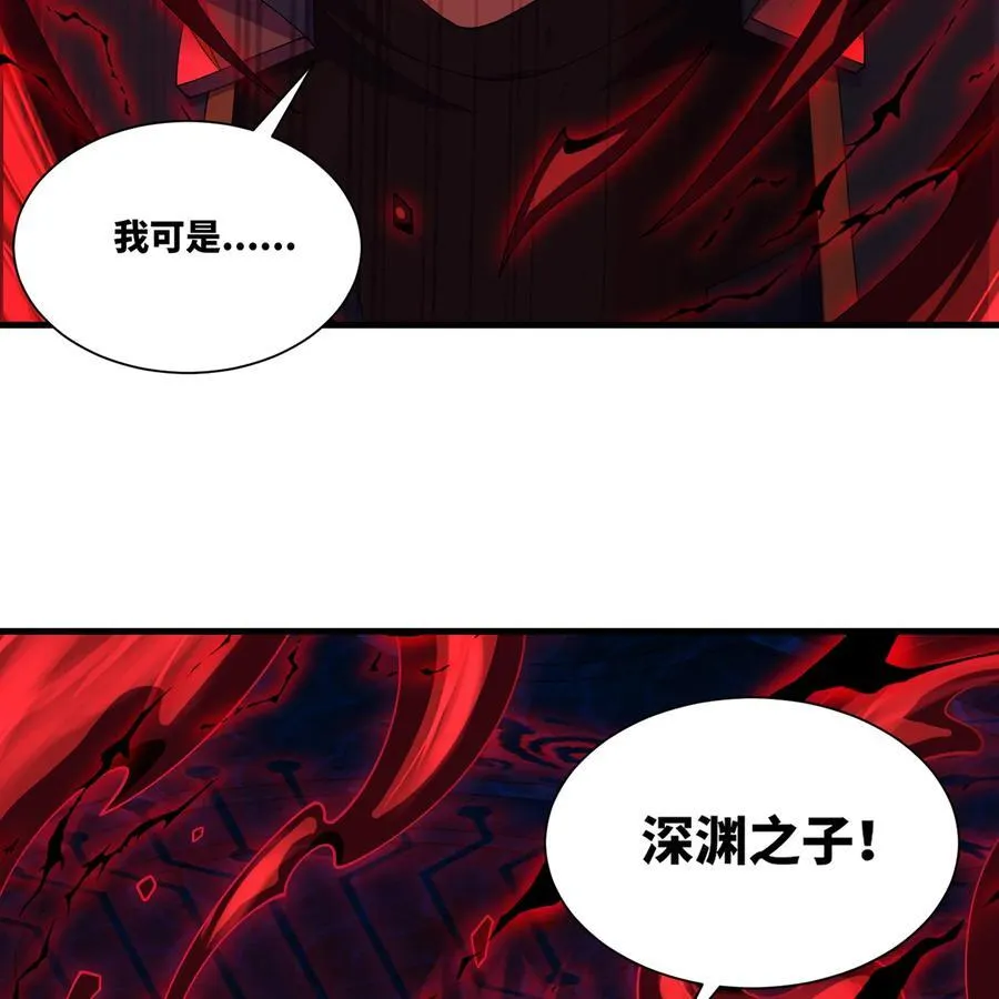 187回 蛮王算什么东西39
