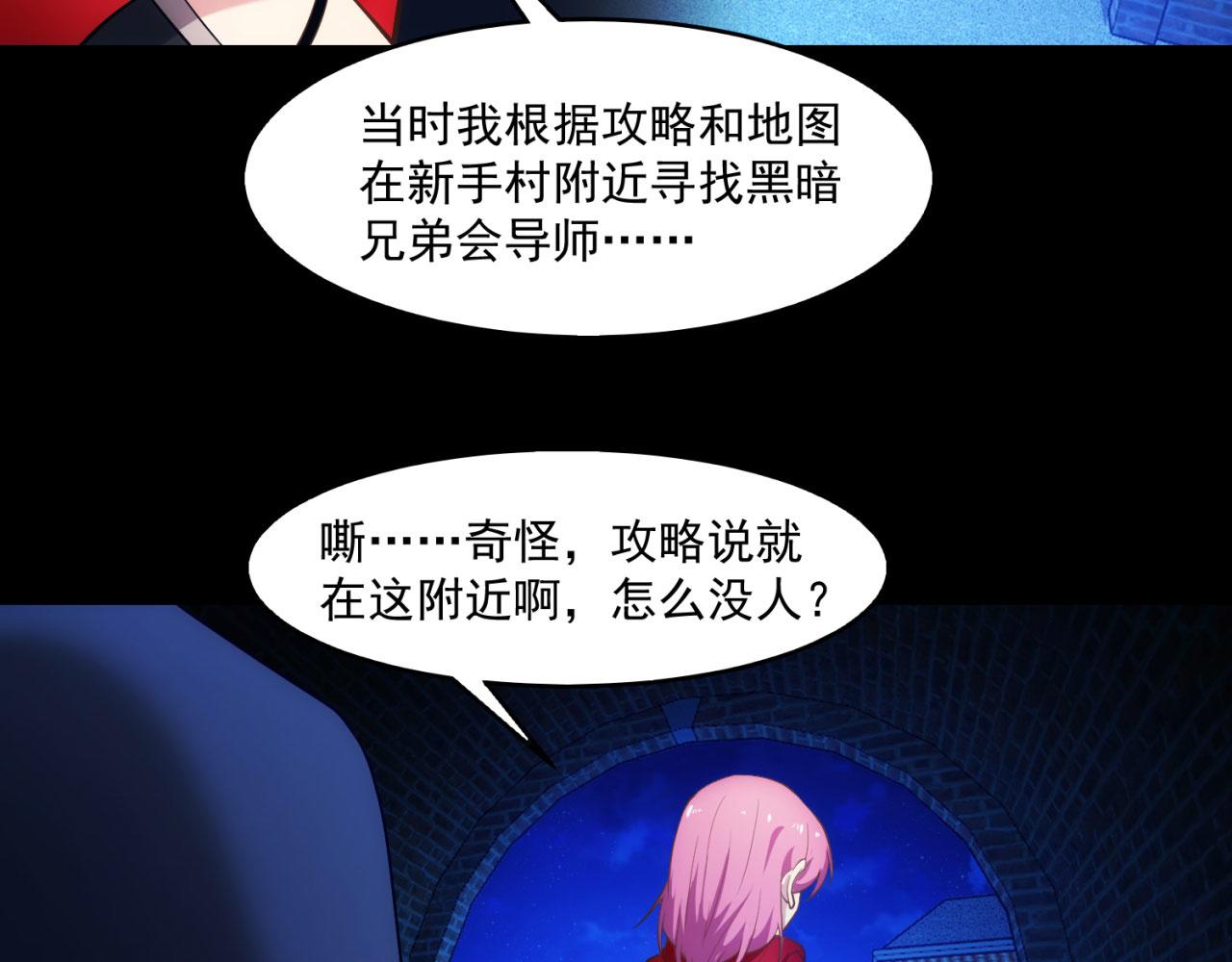 57回-剧情？跳过！66