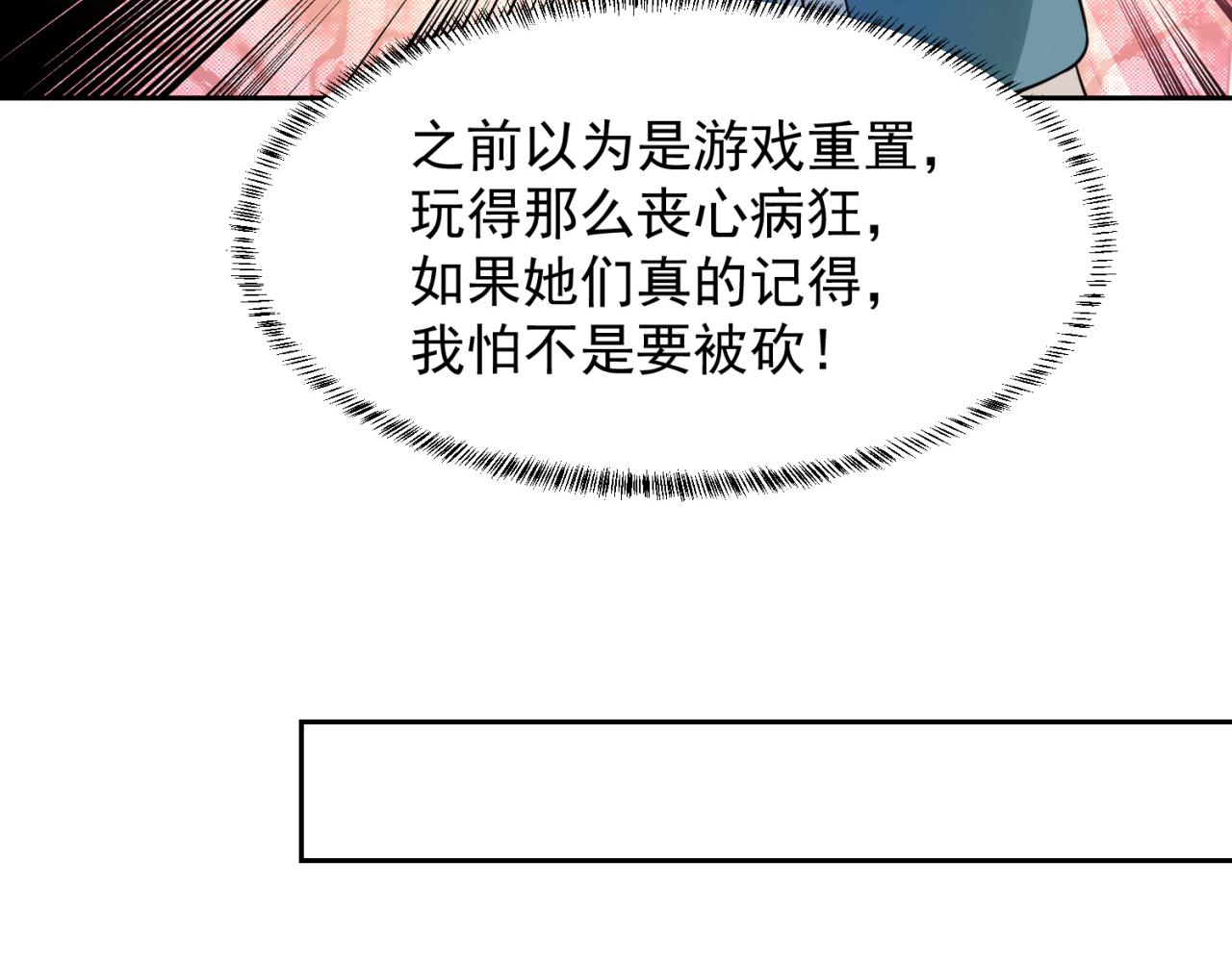 09回-你记得我？110