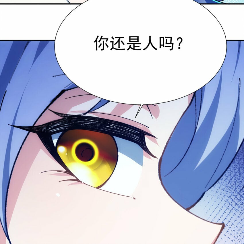 102回 真实世界！jpg24